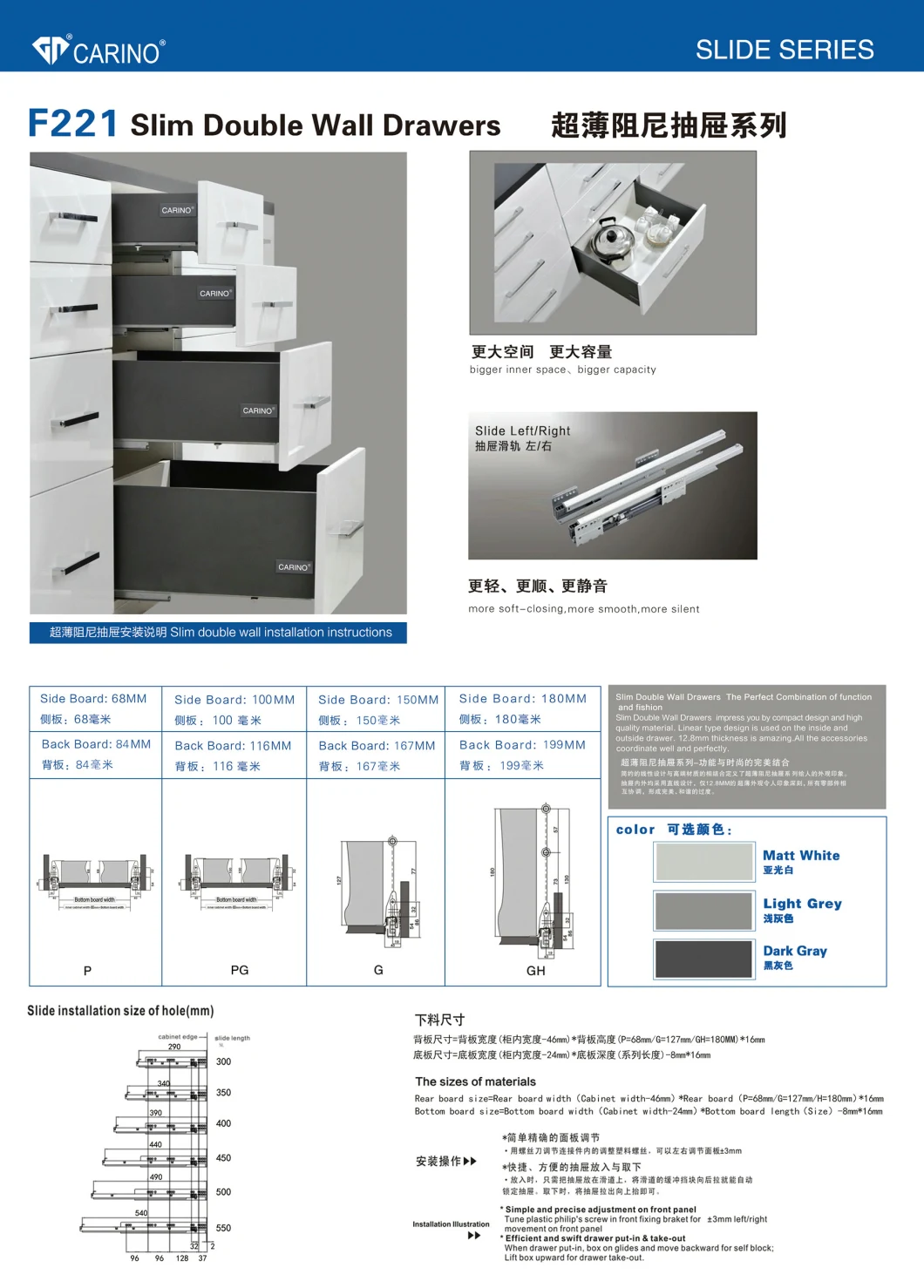 F221-Slim Double Wall Drawers/Cubic Drawer Box System/Drawer Runner/Drawer Slide